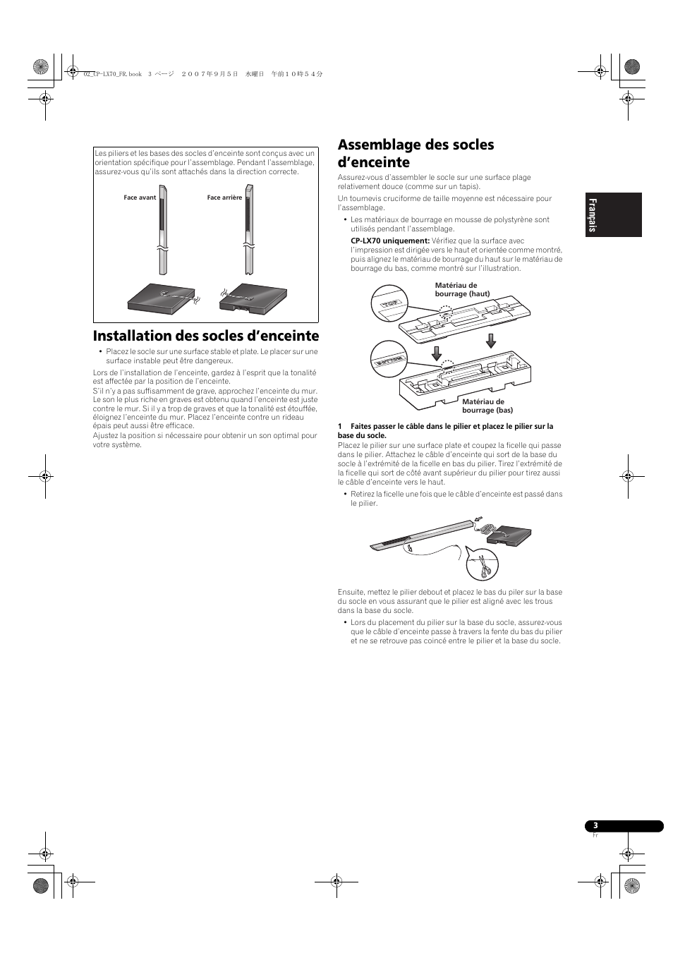 Installation des socles d’enceinte, Assemblage des socles d’enceinte | Pioneer CP-LX70 User Manual | Page 9 / 74