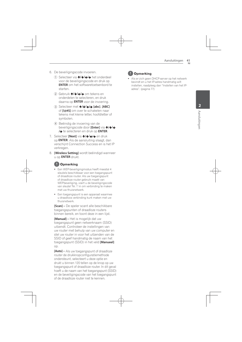Pioneer MCS-FS131 User Manual | Page 425 / 576