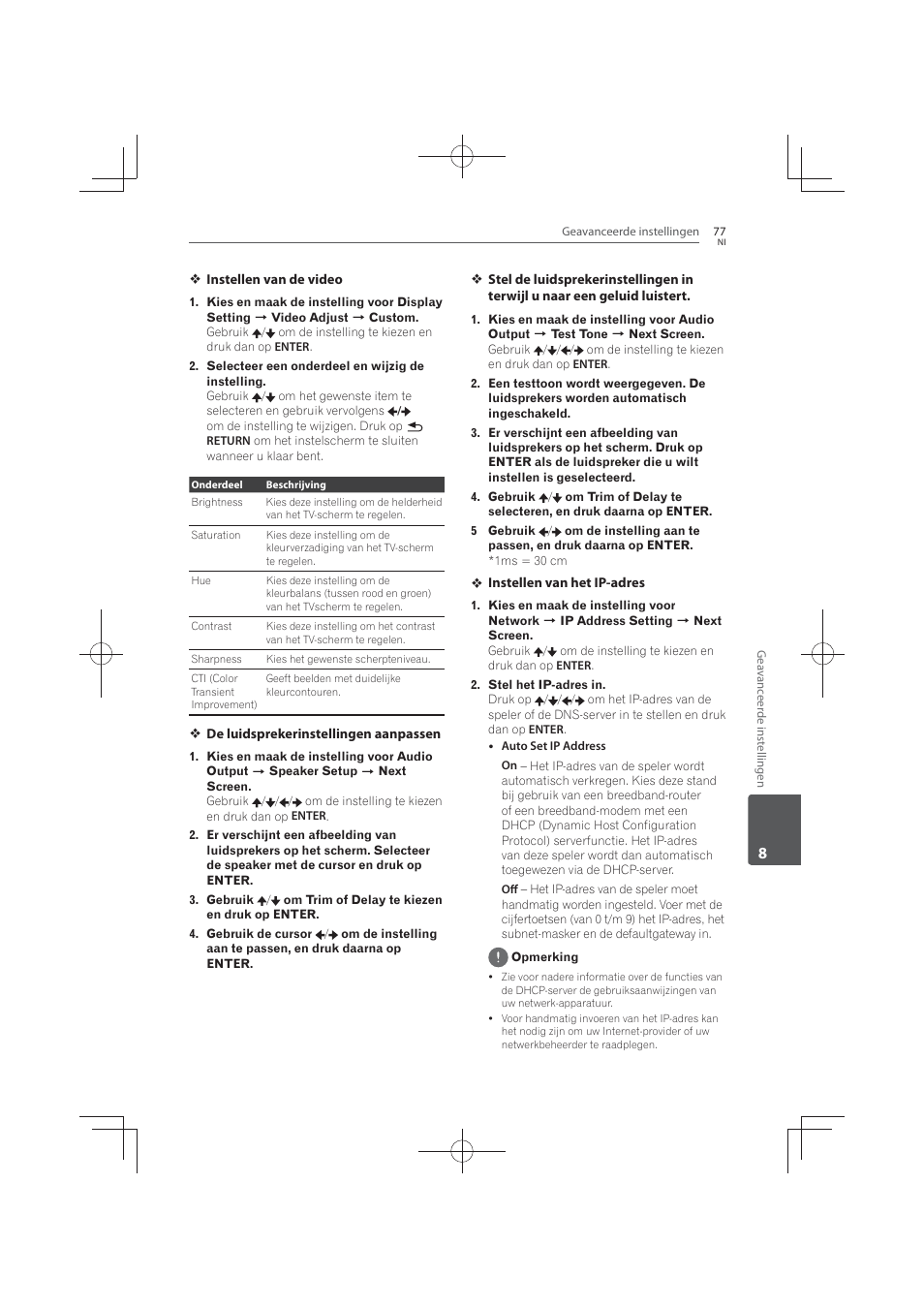 Pioneer MCS-FS131 User Manual | Page 461 / 576