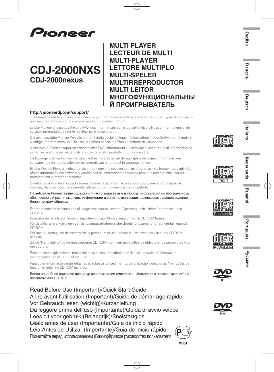 Pioneer CDJ-2000NXS User Manual | 116 pages