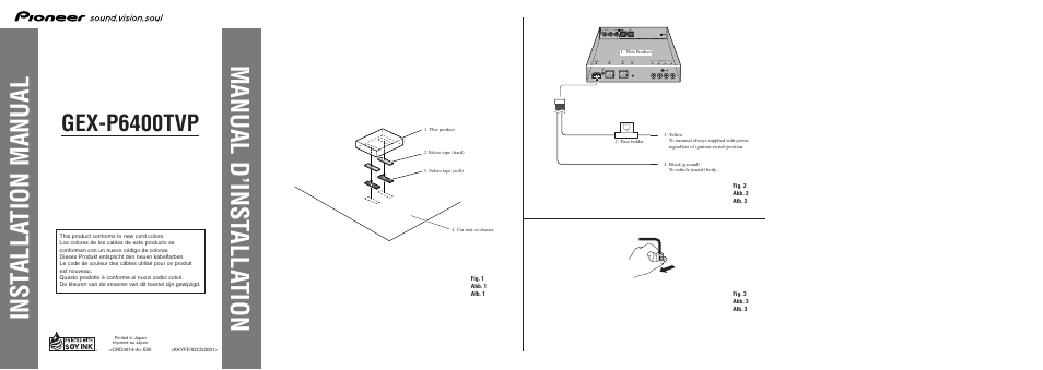 Pioneer GEX-P6400TVP User Manual | 8 pages