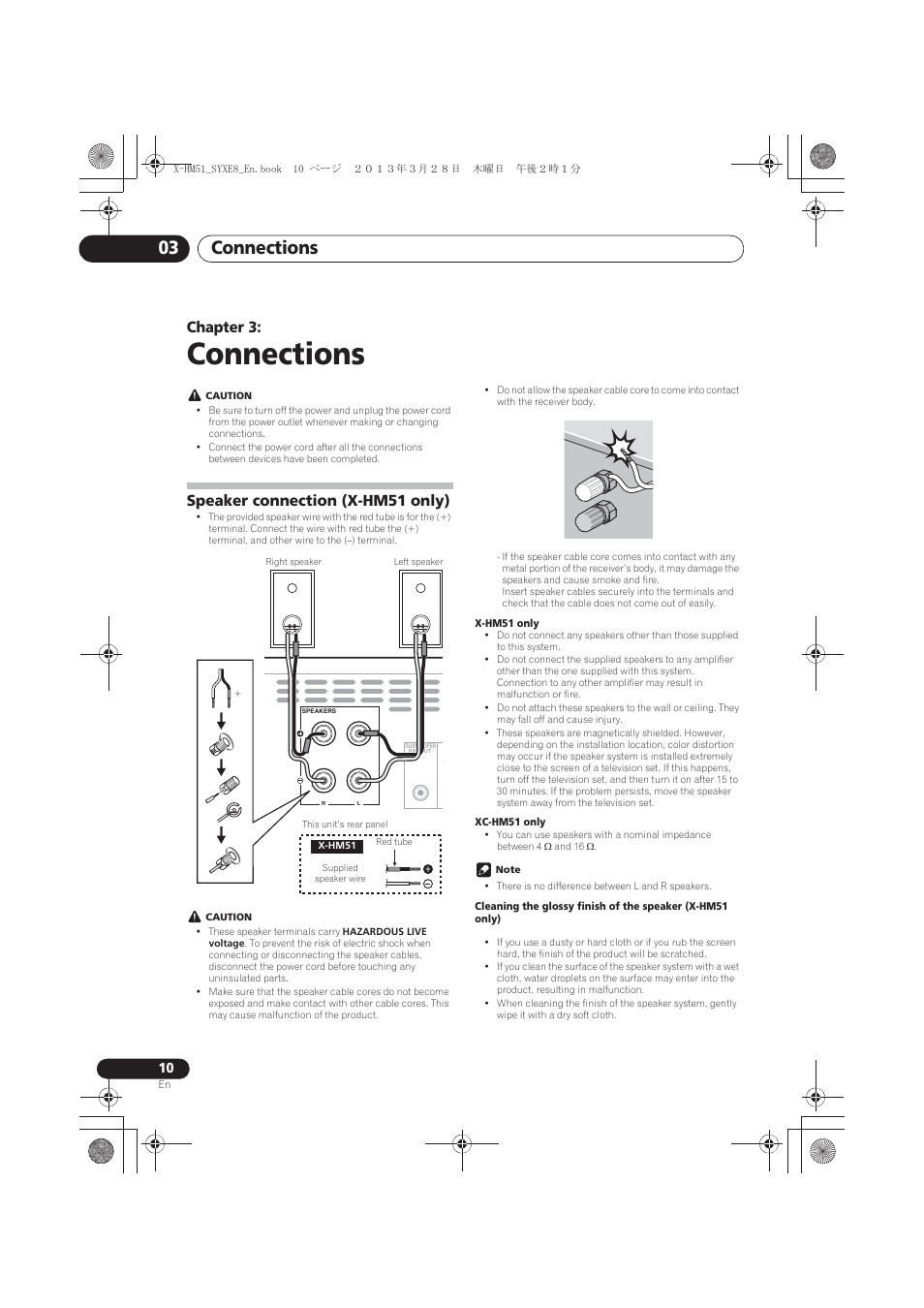 03 connections, Speaker connection (x-hm51 only), Connections | Connections 03, Chapter 3 | Pioneer X-HM51-S User Manual | Page 10 / 256