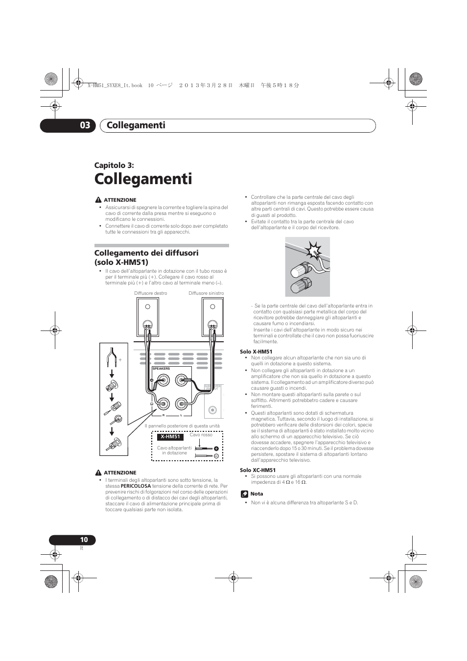 03 collegamenti, Collegamento dei diffusori, Solo x-hm51) | Collegamenti, Collegamenti 03, Capitolo 3, Collegamento dei diffusori (solo x-hm51) | Pioneer X-HM51-S User Manual | Page 118 / 256