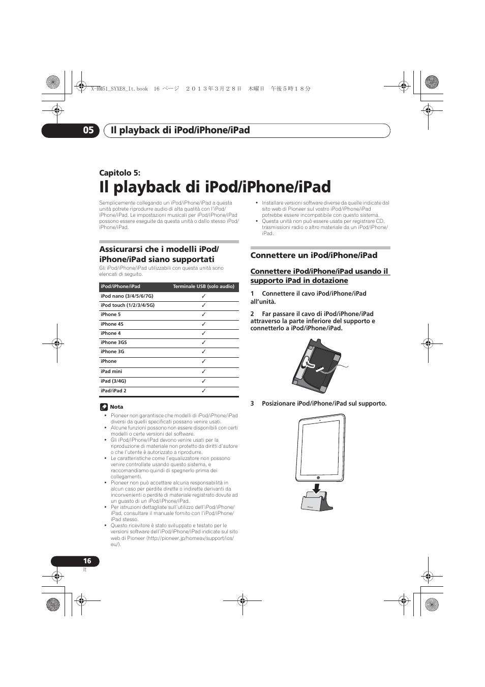 05 il playback di ipod/iphone/ipad, Assicurarsi che i modelli ipod/iphone/ipad siano, Supportati | Connettere un ipod/iphone/ipad, Dotazione, Il playback di ipod/iphone/ipad, Il playback di ipod/iphone/ipad 05, Capitolo 5 | Pioneer X-HM51-S User Manual | Page 124 / 256