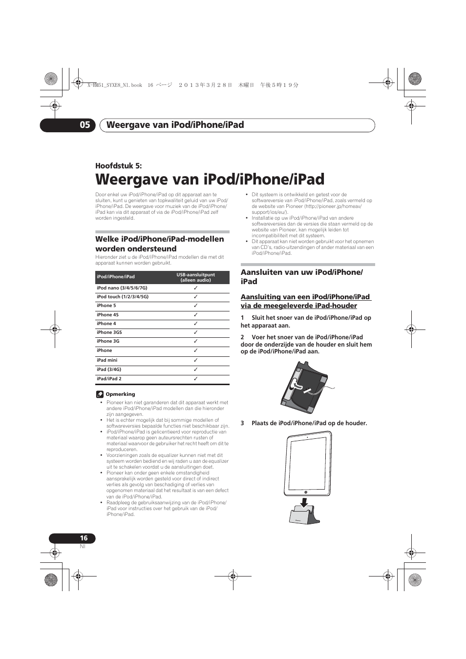 05 weergave van ipod/iphone/ipad, Welke ipod/iphone/ipad-modellen worden, Ondersteund | Aansluiten van uw ipod/iphone/ipad, Aansluiting van een ipod/iphone/ipad via de, Meegeleverde ipad-houder, Weergave van ipod/iphone/ipad, Weergave van ipod/iphone/ipad 05, Hoofdstuk 5, Welke ipod/iphone/ipad-modellen worden ondersteund | Pioneer X-HM51-S User Manual | Page 160 / 256