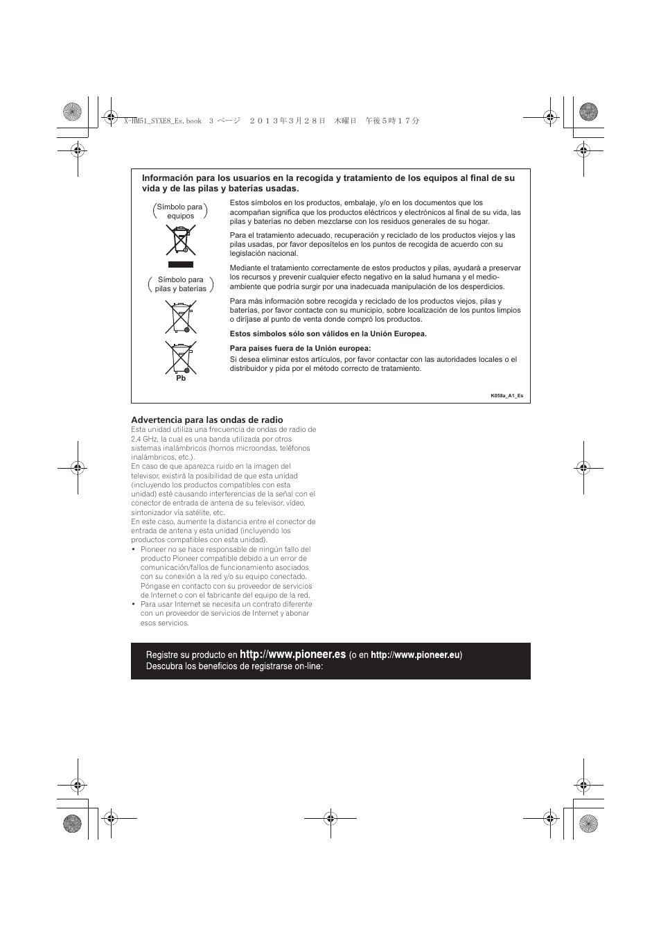 Pioneer X-HM51-S User Manual | Page 183 / 256