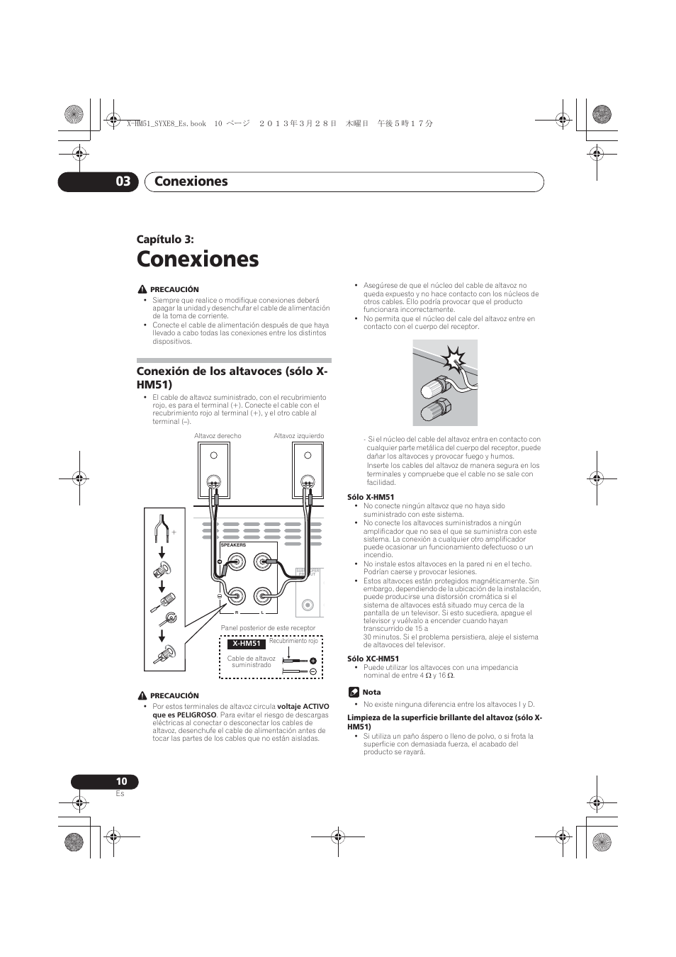 03 conexiones, Conexión de los altavoces (sólo x-hm51), Conexiones | Conexiones 03, Capítulo 3, Conexión de los altavoces (sólo x- hm51) | Pioneer X-HM51-S User Manual | Page 190 / 256