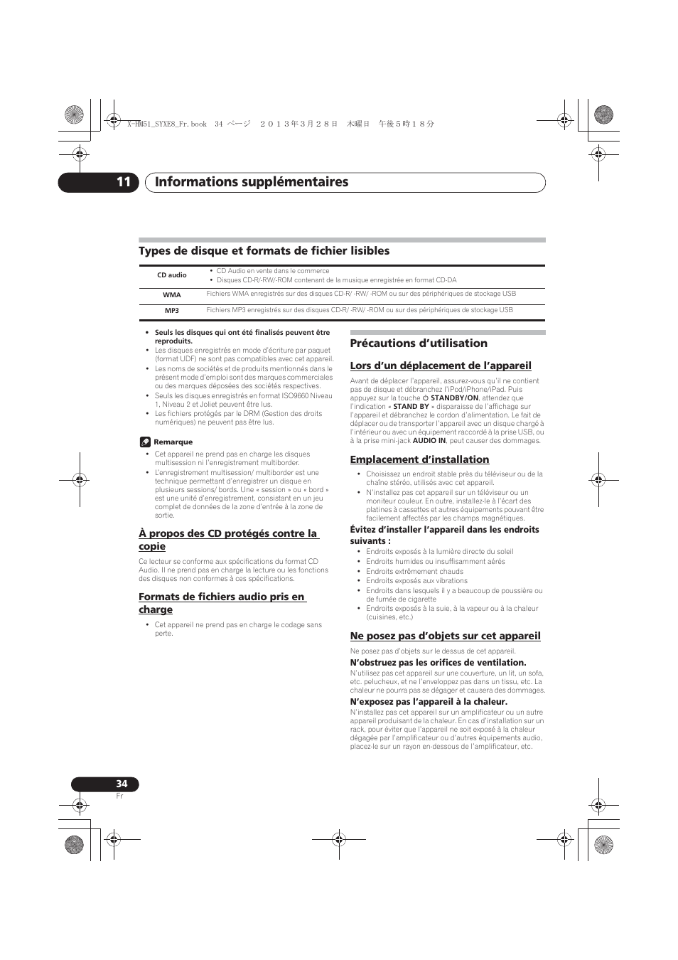 Types de disque et formats de fichier lisibles, À propos des cd protégés contre la copie, Formats de fichiers audio pris en charge | Précautions d’utilisation, Lors d’un déplacement de l’appareil, Emplacement d’installation, Ne posez pas d’objets sur cet appareil, Informations supplémentaires 11 | Pioneer X-HM51-S User Manual | Page 70 / 256