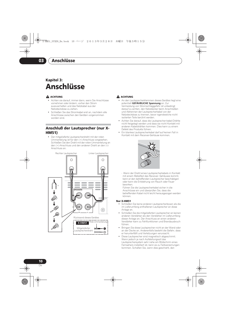 03 anschlüsse, Anschluß der lautsprecher (nur x-hm51), Anschlüsse | Anschlüsse 03, Kapitel 3, Anschluß der lautsprecher (nur x- hm51) | Pioneer X-HM51-S User Manual | Page 82 / 256