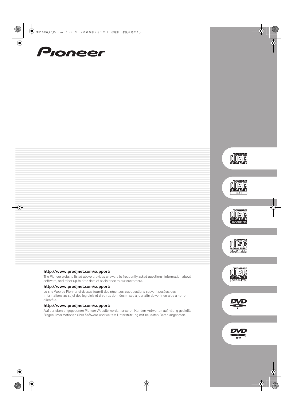 Pioneer MEP-7000 User Manual | 208 pages