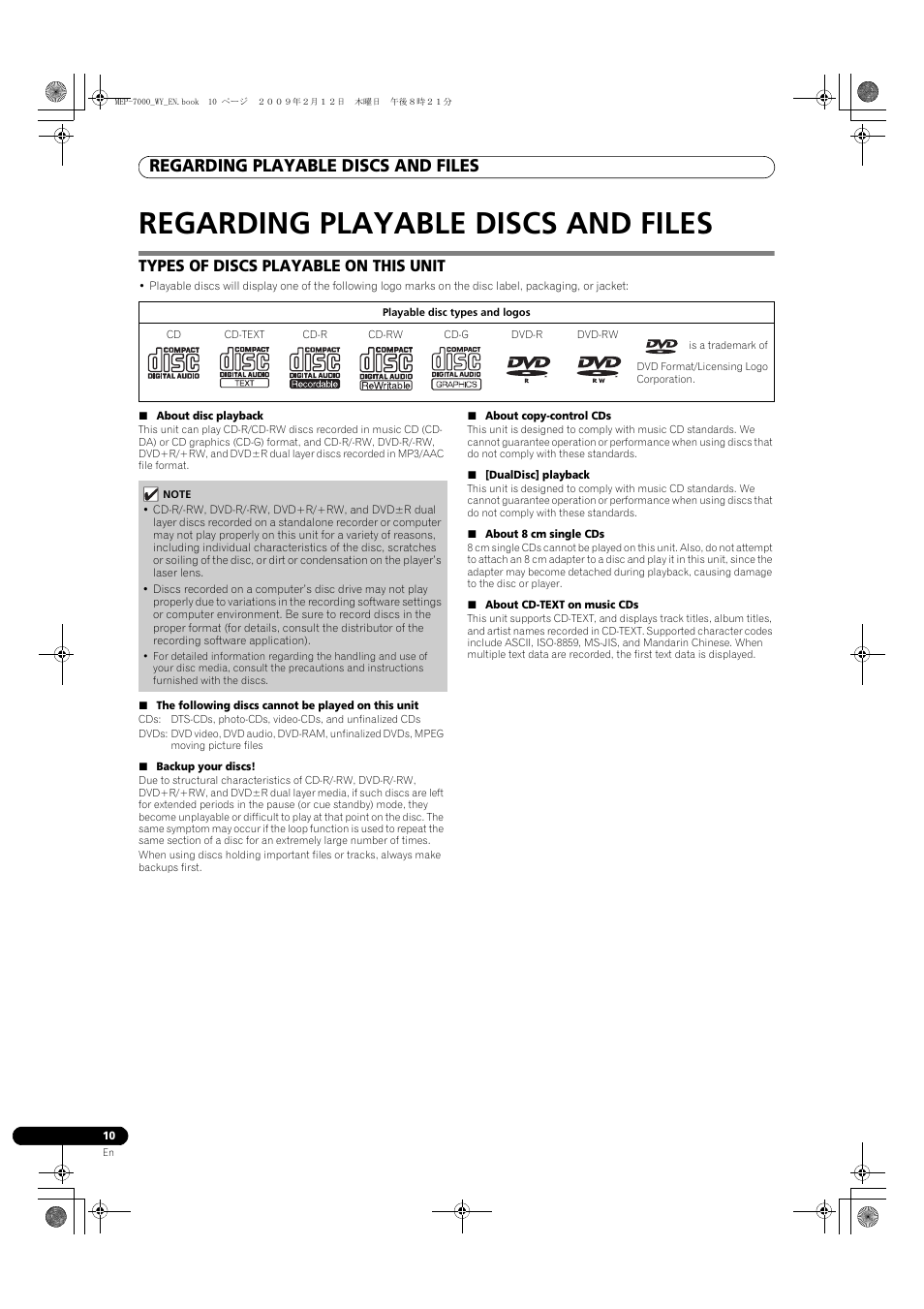 Regarding playable discs and files, Types of discs playable on this unit, About disc playback | The following discs cannot be played on this unit, Backup your discs, About copy-control cds, Dualdisc] playback, About 8 cm single cds, About cd-text on music cds | Pioneer MEP-7000 User Manual | Page 10 / 208