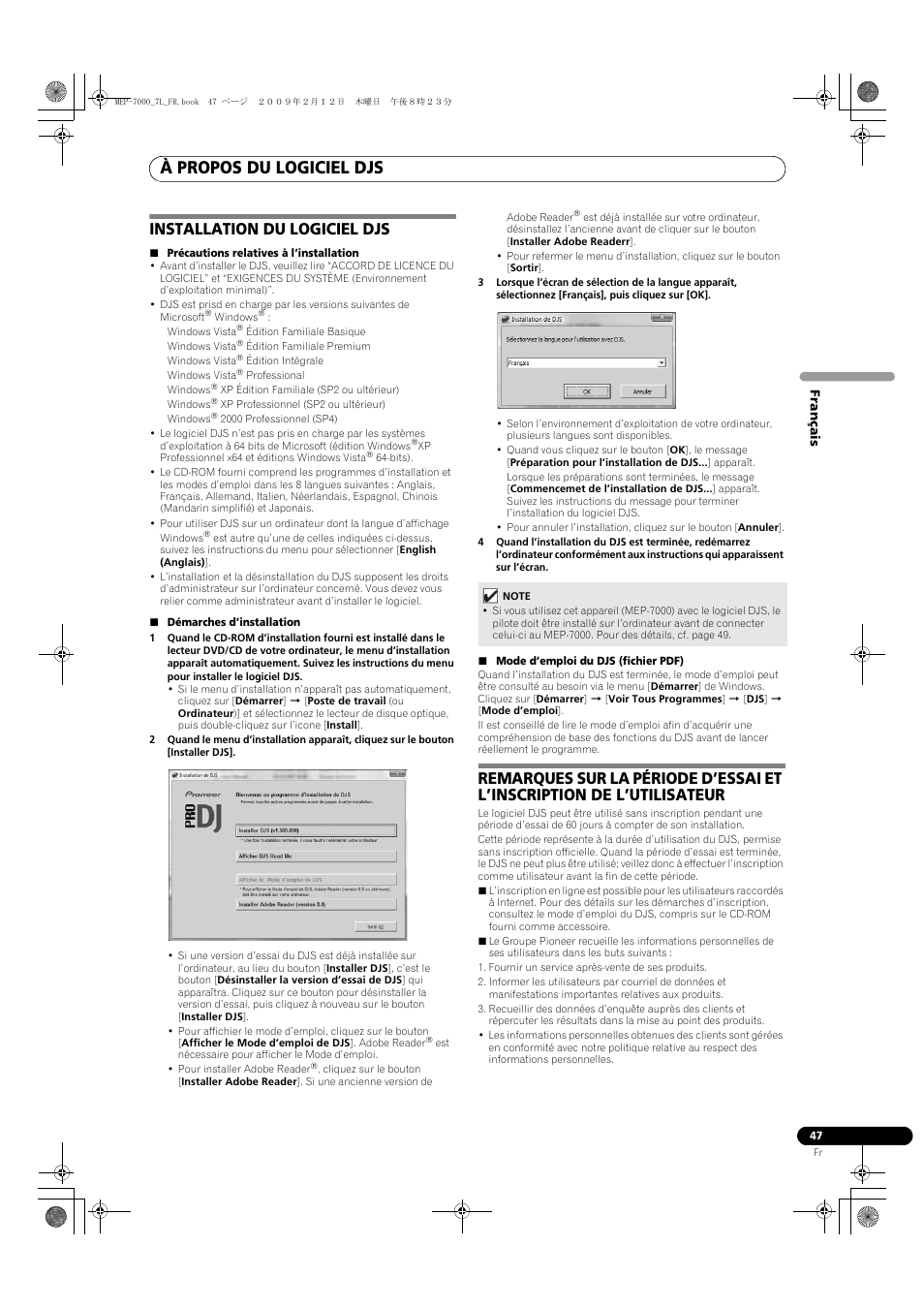 Installation du logiciel djs, Précautions relatives à l’installation, Démarches d’installation | Mode d’emploi du djs (fichier pdf), L’inscription de l’utilisateur, À propos du logiciel djs | Pioneer MEP-7000 User Manual | Page 115 / 208