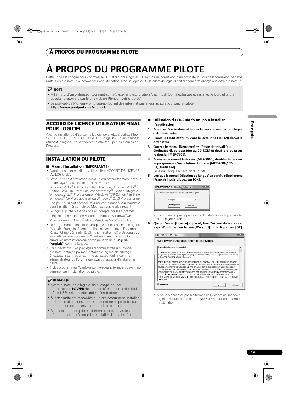 À propos du programme pilote, Accord de licence utilisateur final, Pour logiciel installation du pilote | Accord de licence utilisateur final pour logiciel, Installation du pilote | Pioneer MEP-7000 User Manual | Page 117 / 208