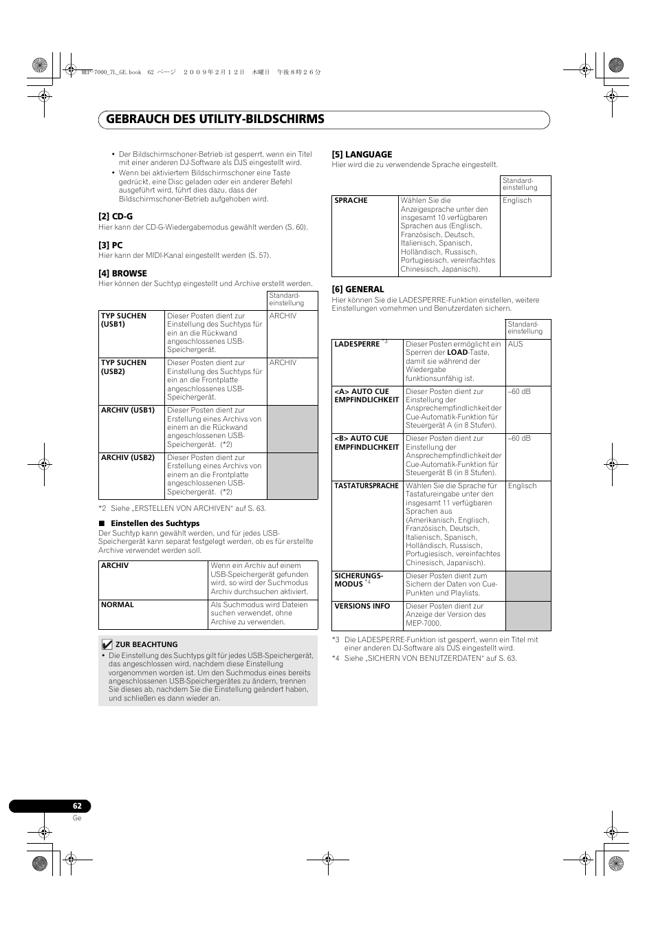 Gebrauch des utility-bildschirms | Pioneer MEP-7000 User Manual | Page 198 / 208