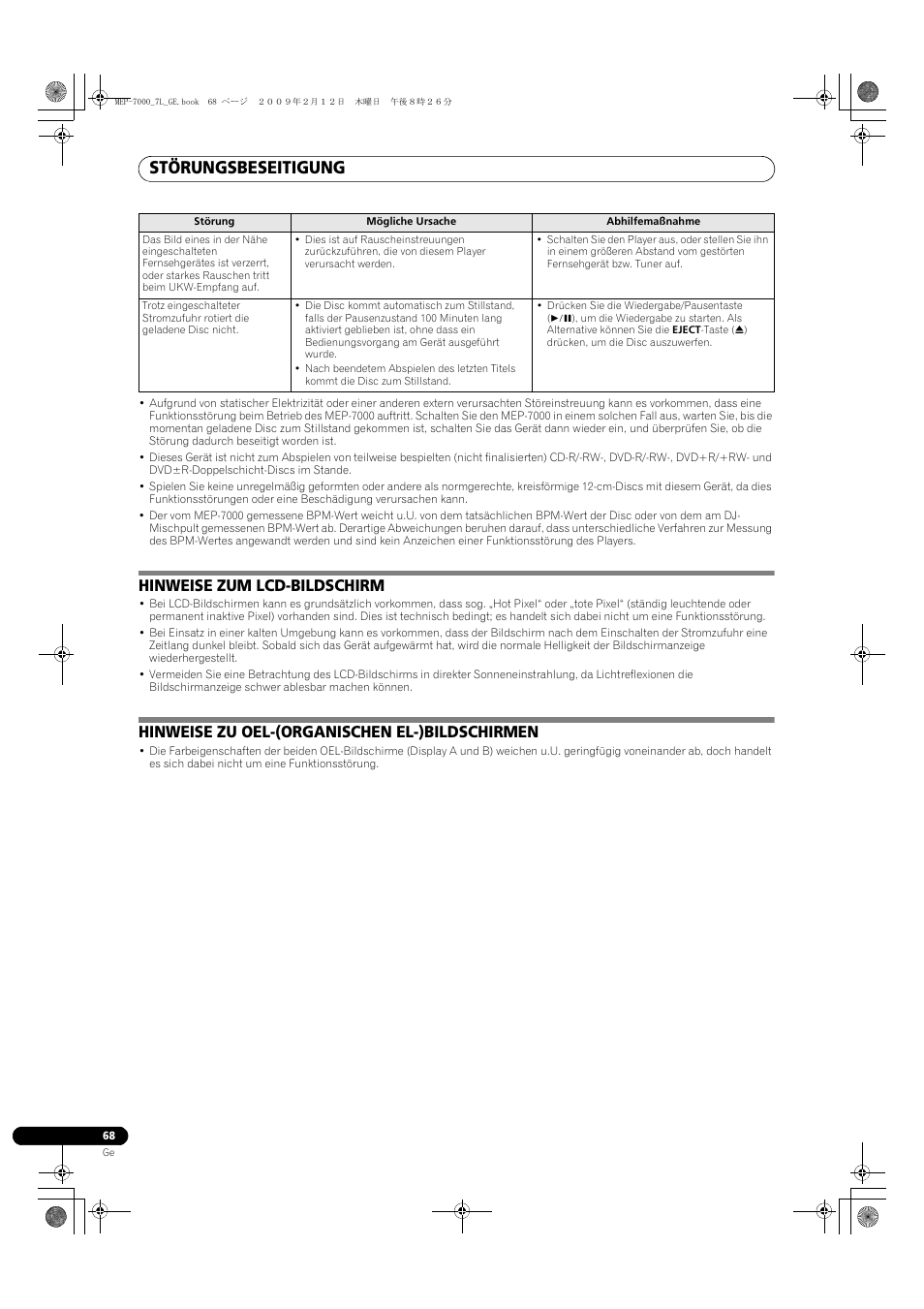 Hinweise zum lcd-bildschirm, Hinweise zu oel-(organischen el-)bildschirmen, Störungsbeseitigung | Pioneer MEP-7000 User Manual | Page 204 / 208