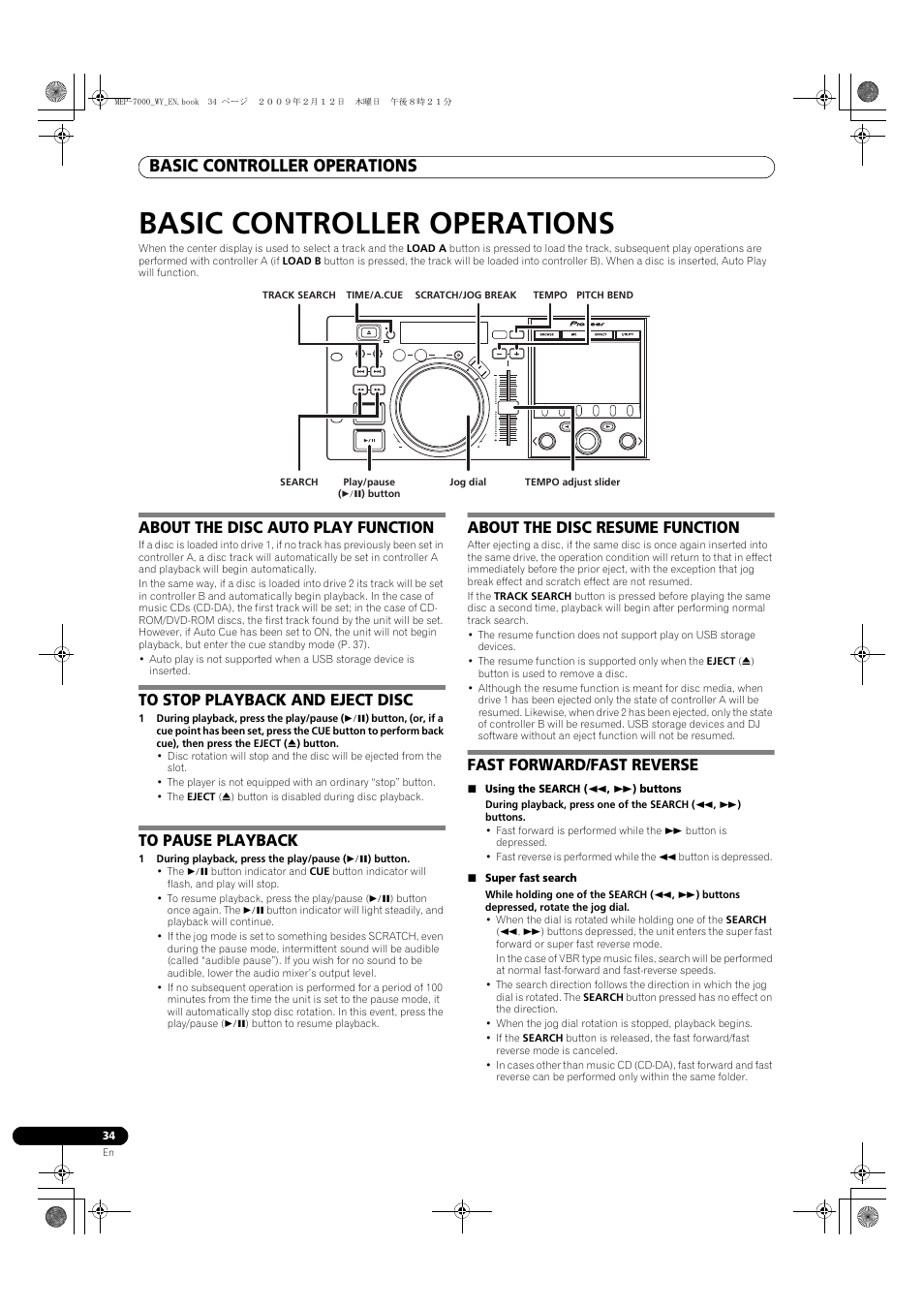 Basic controller operations, About the disc auto play function, To stop playback and eject disc | To pause playback, 1 during playback, press the play/pause (f) button, About the disc resume function, Fast forward/fast reverse, Using the search (m, n) buttons, Super fast search | Pioneer MEP-7000 User Manual | Page 34 / 208