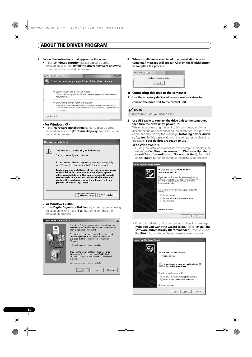 Connecting this unit to the computer, About the driver program | Pioneer MEP-7000 User Manual | Page 50 / 208