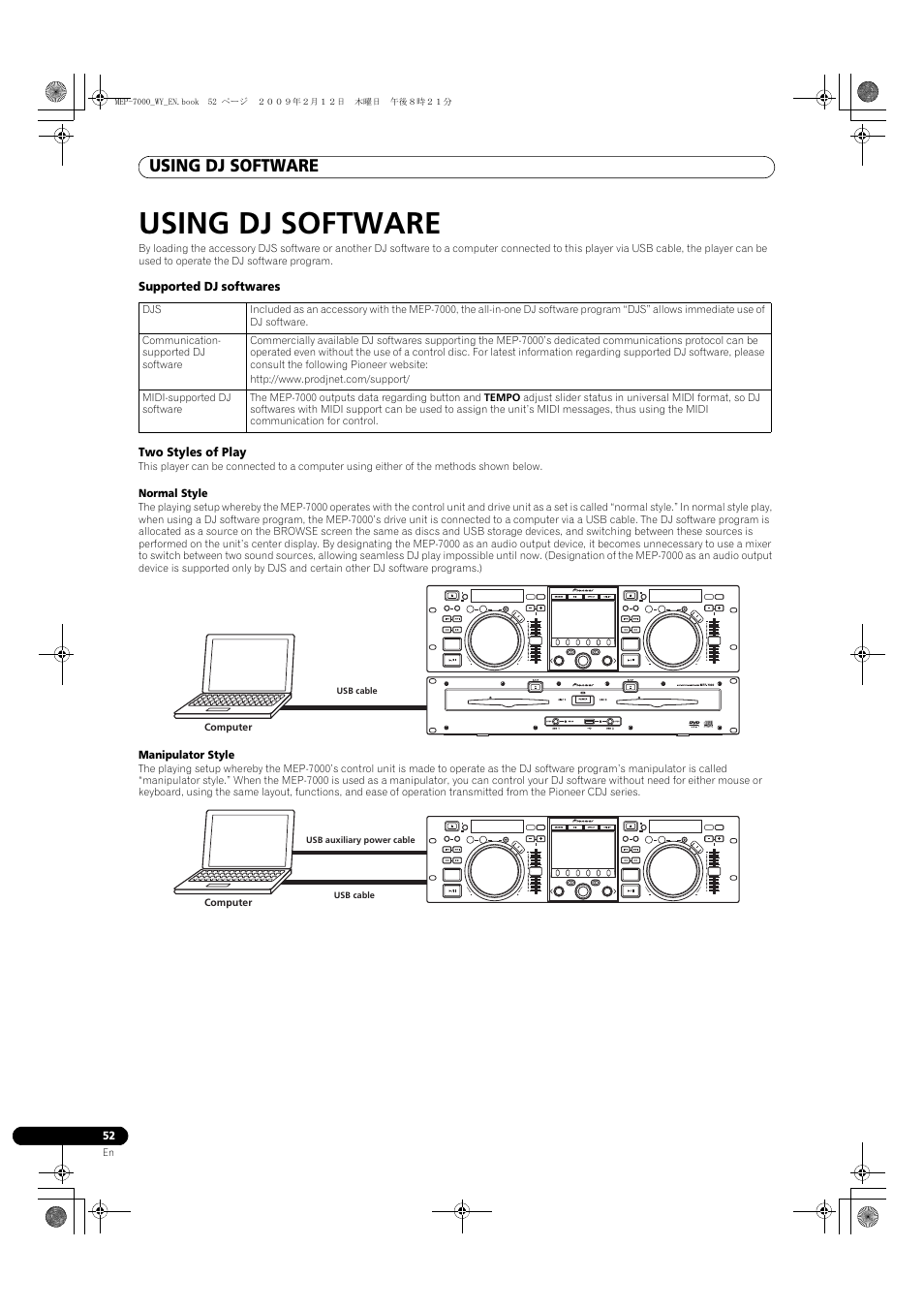 Using dj software, Normal style, Manipulator style | Pioneer MEP-7000 User Manual | Page 52 / 208