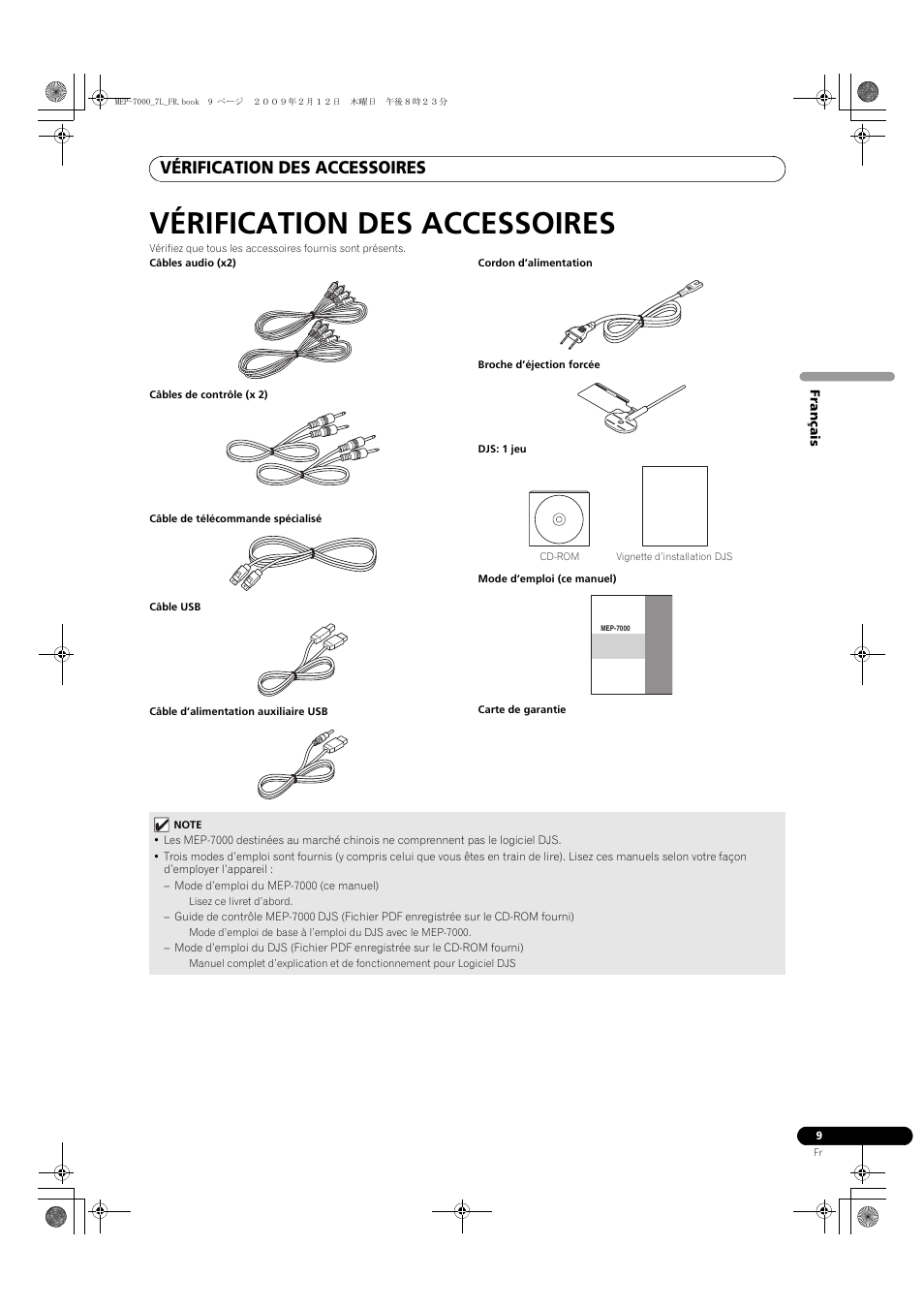 Vérification des accessoires | Pioneer MEP-7000 User Manual | Page 77 / 208