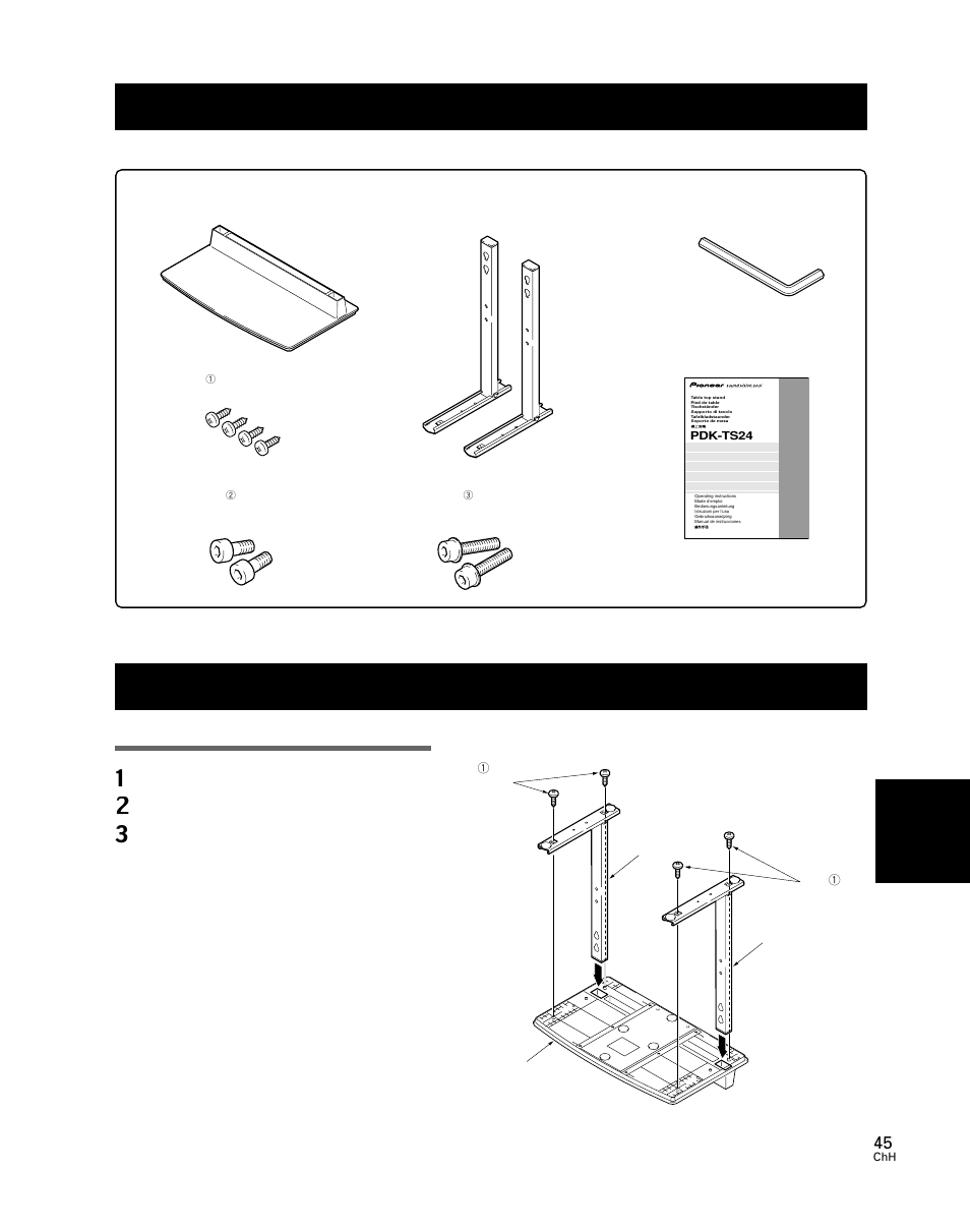 清點標準配件, 組合支架, 組合程序 | Pioneer PDK-TS24 User Manual | Page 45 / 51