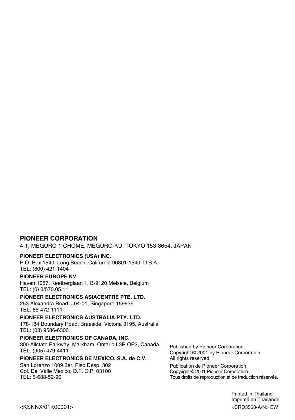 Pioneer DEH-P8400MP User Manual | Page 52 / 52