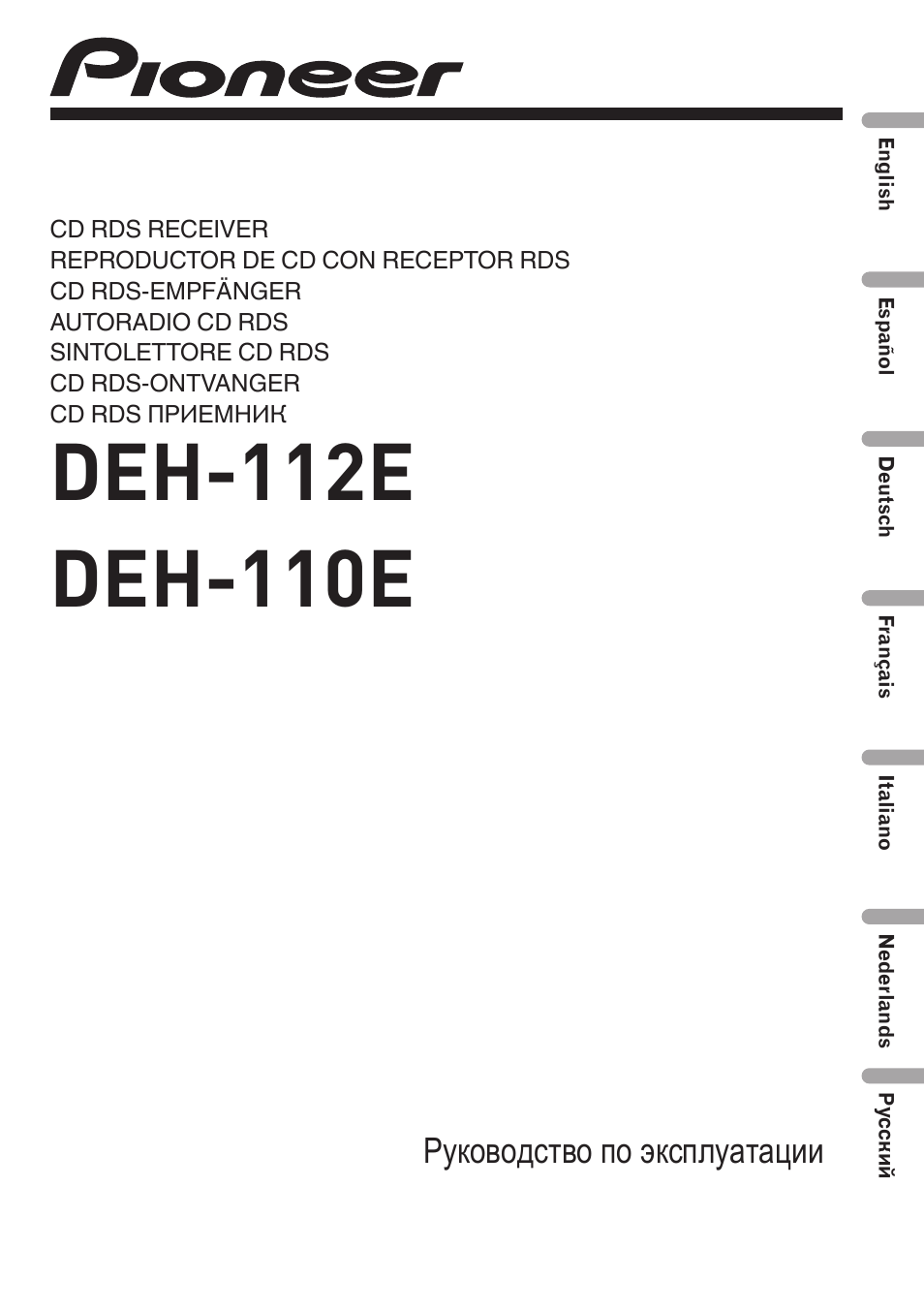 Pioneer DEH-110E User Manual | 107 pages