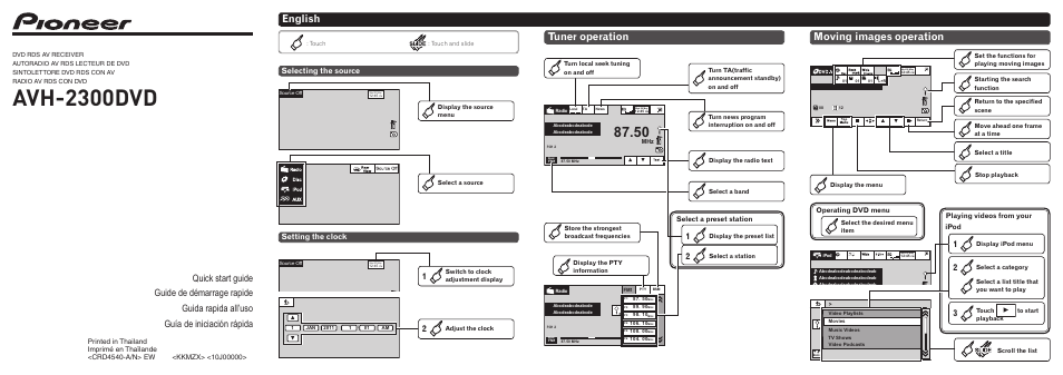 Pioneer AVH-2300DVD User Manual | 8 pages