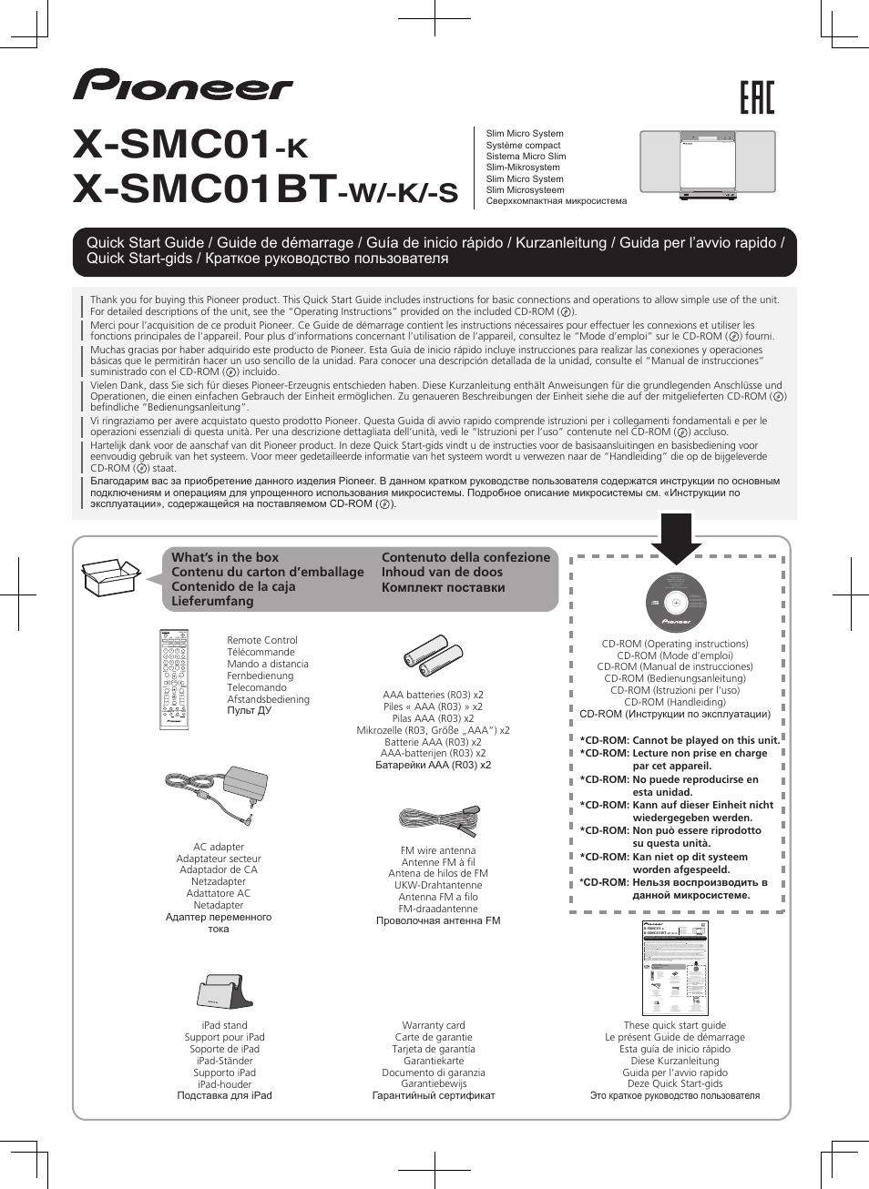 Pioneer X-SMC01BT-W User Manual | 24 pages