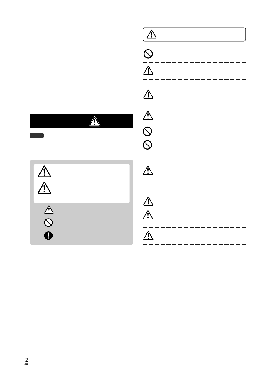 取扱説明書, Pdk-ts07 pdk-ts01, 据付け・取付けの不備 | 天災などによる事故損傷については、弊 社は一切責任を負いません, 据付工事」について, 安全上のご注意 | Pioneer PDK-TS07 User Manual | Page 2 / 42