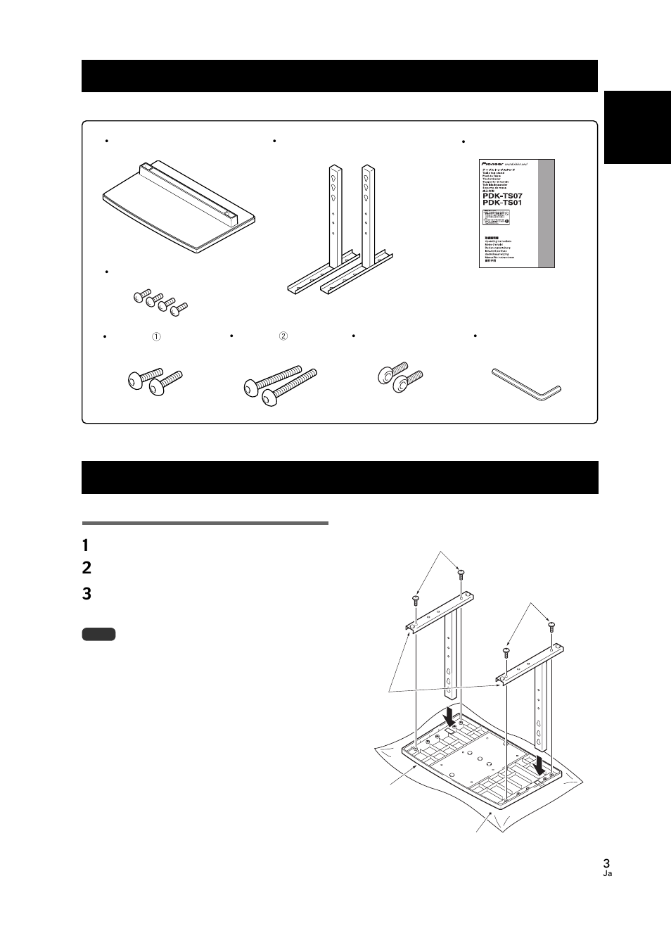 同梱された部品の確認, スタンドの組み立て, 組み立て手順 | Pioneer PDK-TS07 User Manual | Page 3 / 42