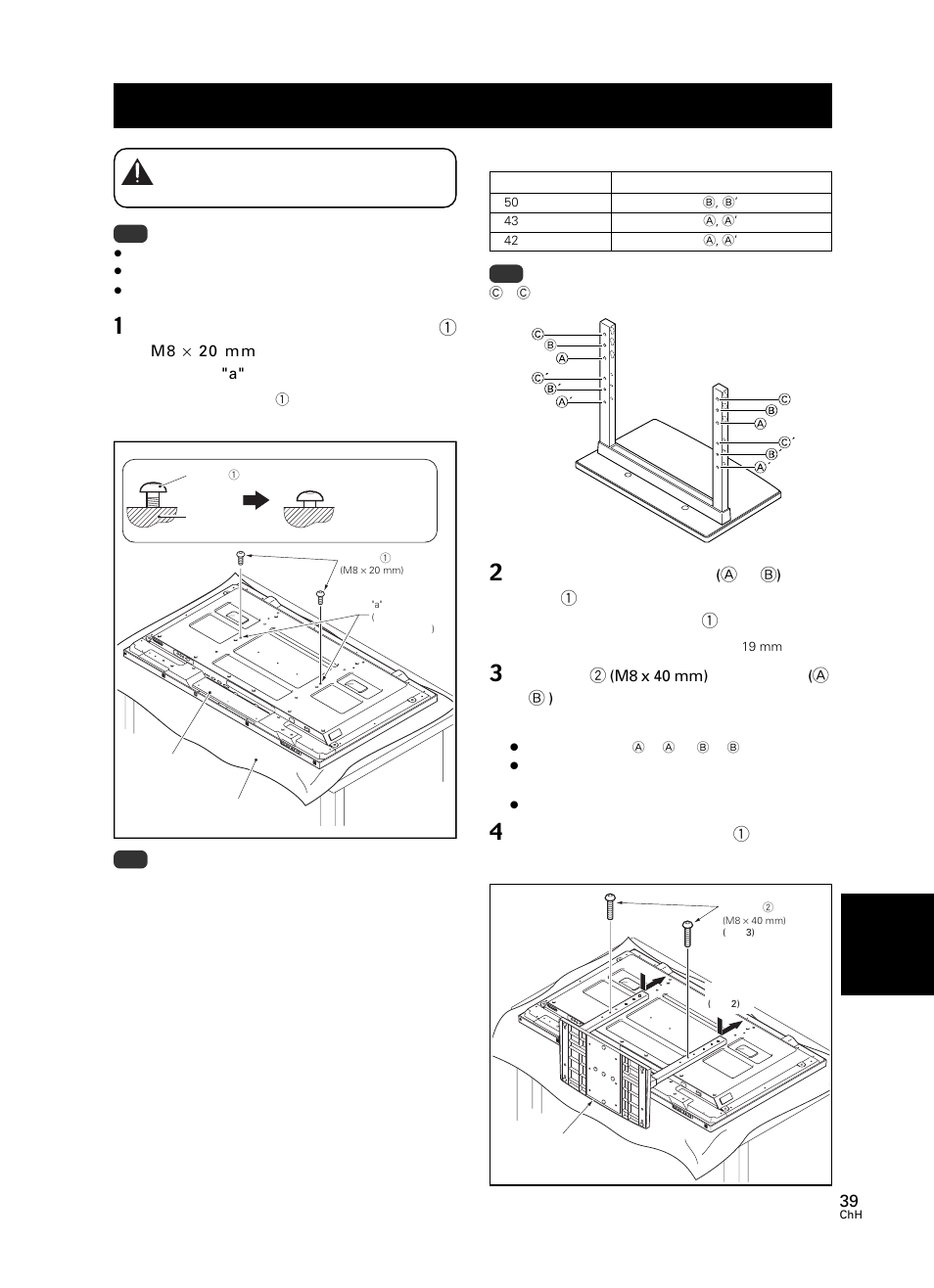 接合電漿顯示器 | Pioneer PDK-TS07 User Manual | Page 39 / 42