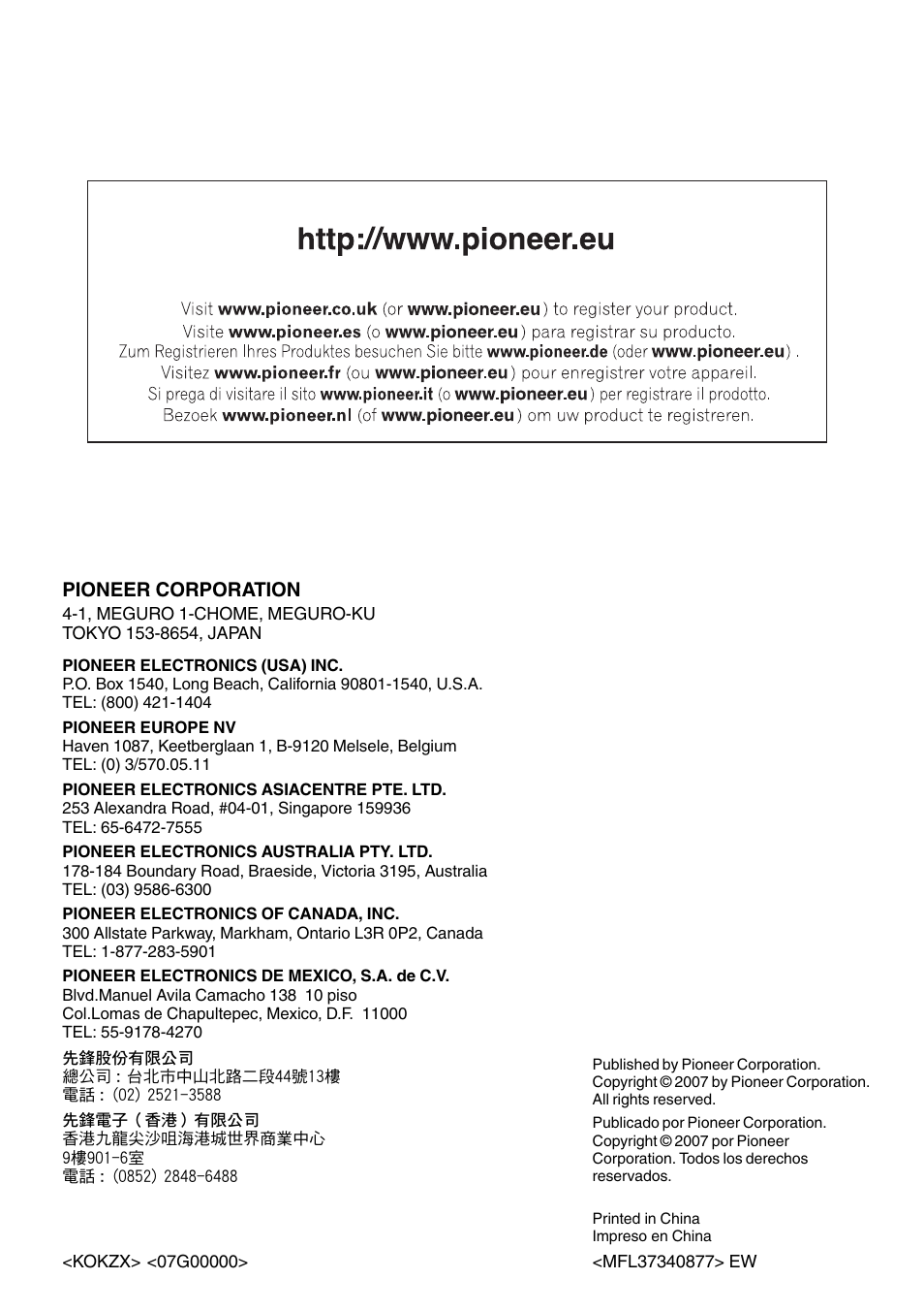 Pioneer corporation | Pioneer DVH-3900MP User Manual | Page 112 / 112