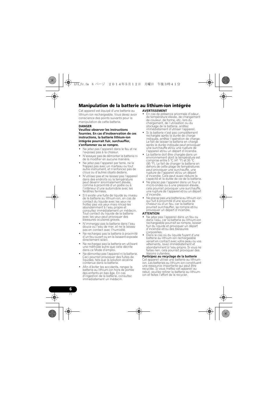 Pioneer XW-LF1-W User Manual | Page 34 / 92