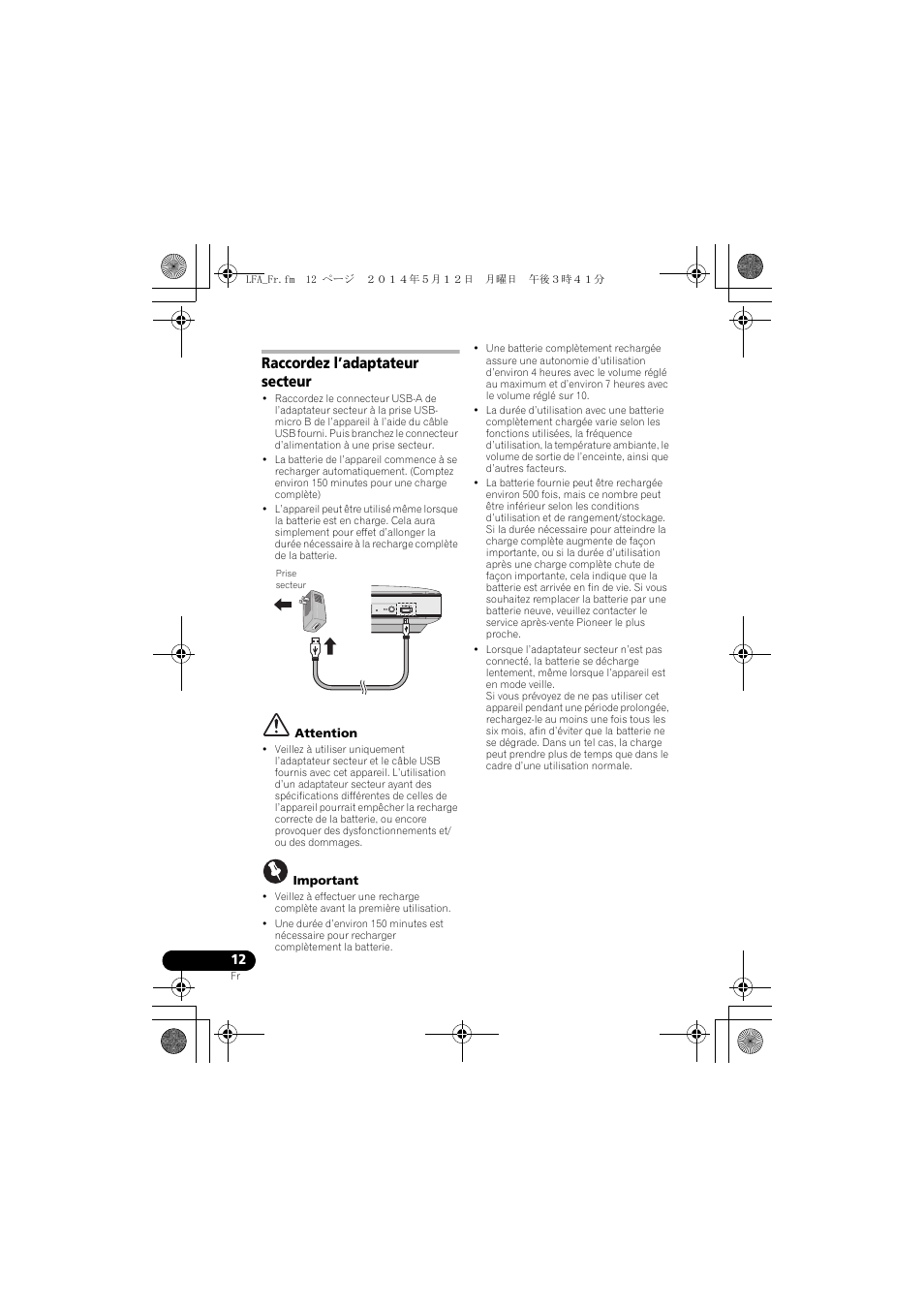 Raccordez l’adaptateur secteur | Pioneer XW-LF1-W User Manual | Page 40 / 92