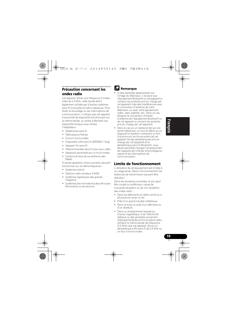 Précaution concernant les ondes radio, Limite de fonctionnement, English français español | Pioneer XW-LF1-W User Manual | Page 47 / 92