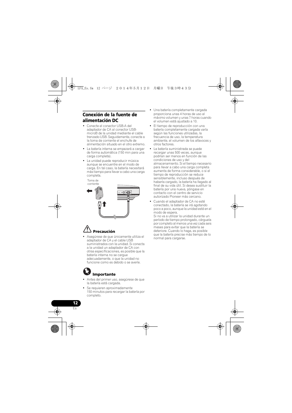 Conexión de la fuente de alimentación dc | Pioneer XW-LF1-W User Manual | Page 70 / 92