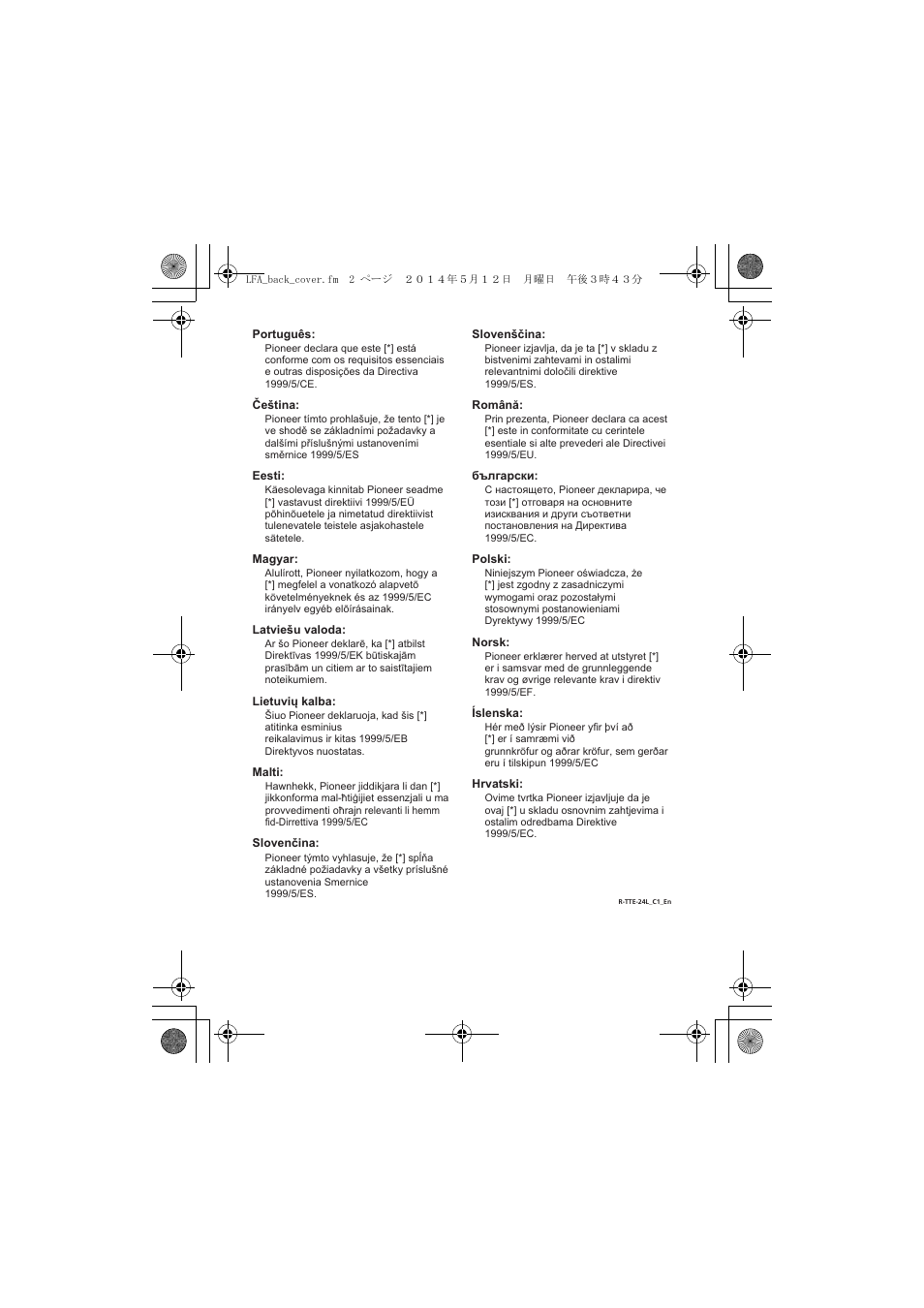 Pioneer XW-LF1-W User Manual | Page 91 / 92