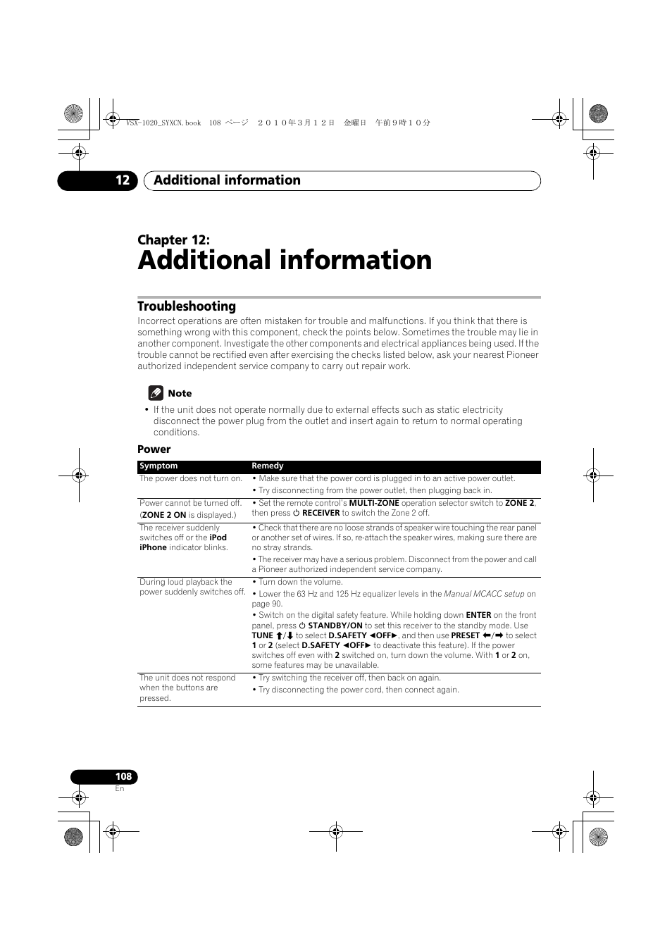 Additional information, Troubleshooting, Note | Power, 12 additional information, Additional information 12, Chapter 12 | Pioneer VSX-920-K User Manual | Page 108 / 400