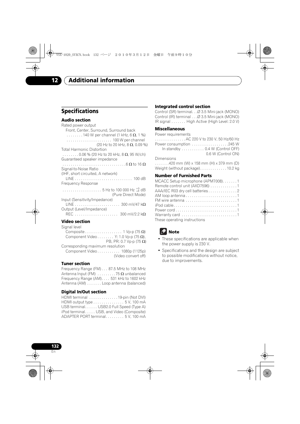 Specifications, Audio section, Video section | Tuner section, Digital in/out section, Integrated control section, Miscellaneous, Number of furnished parts, Note, Additional information 12 | Pioneer VSX-920-K User Manual | Page 132 / 400