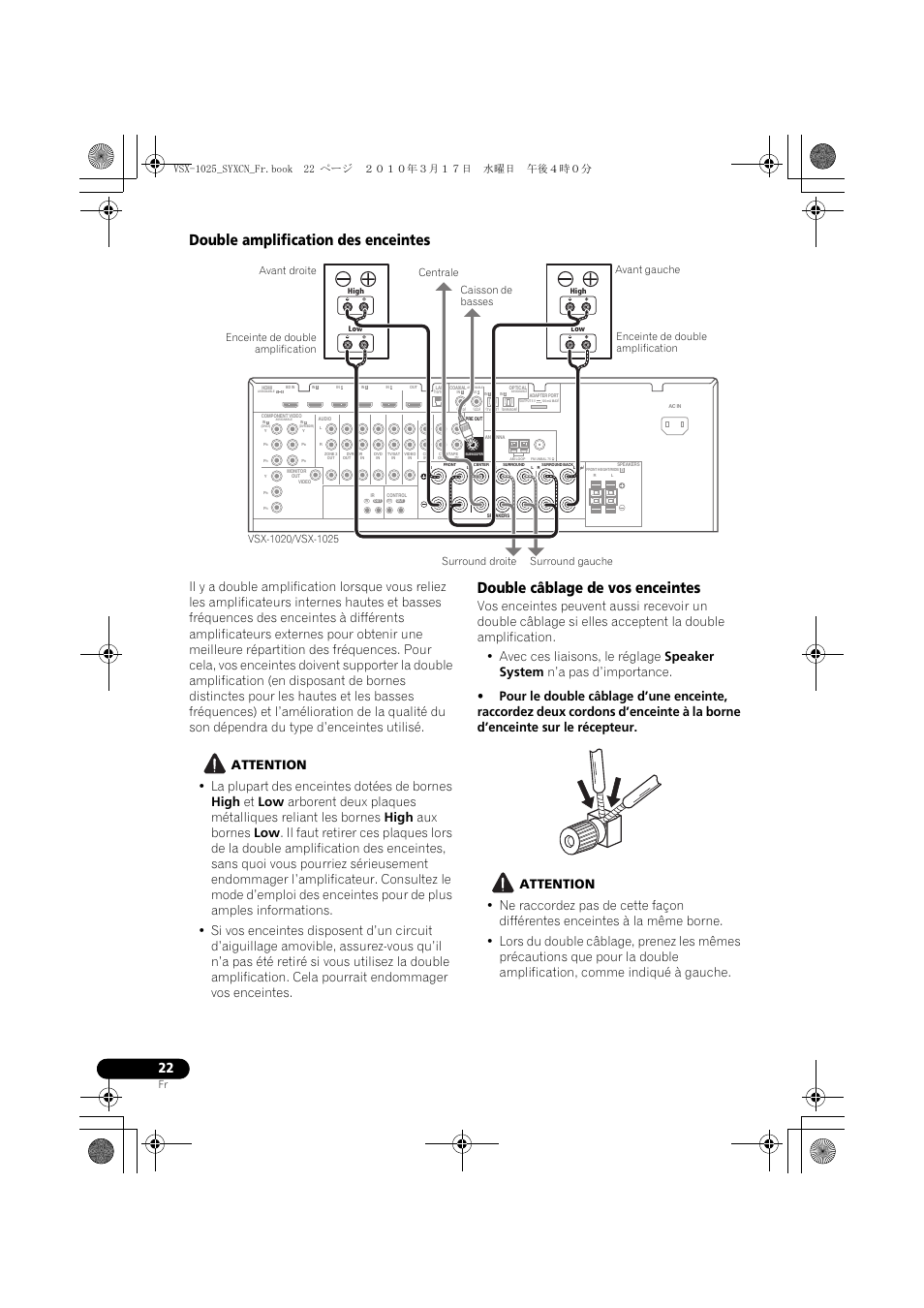 Double amplification des enceintes, Attention, Double câblage de vos enceintes | Pioneer VSX-920-K User Manual | Page 154 / 400