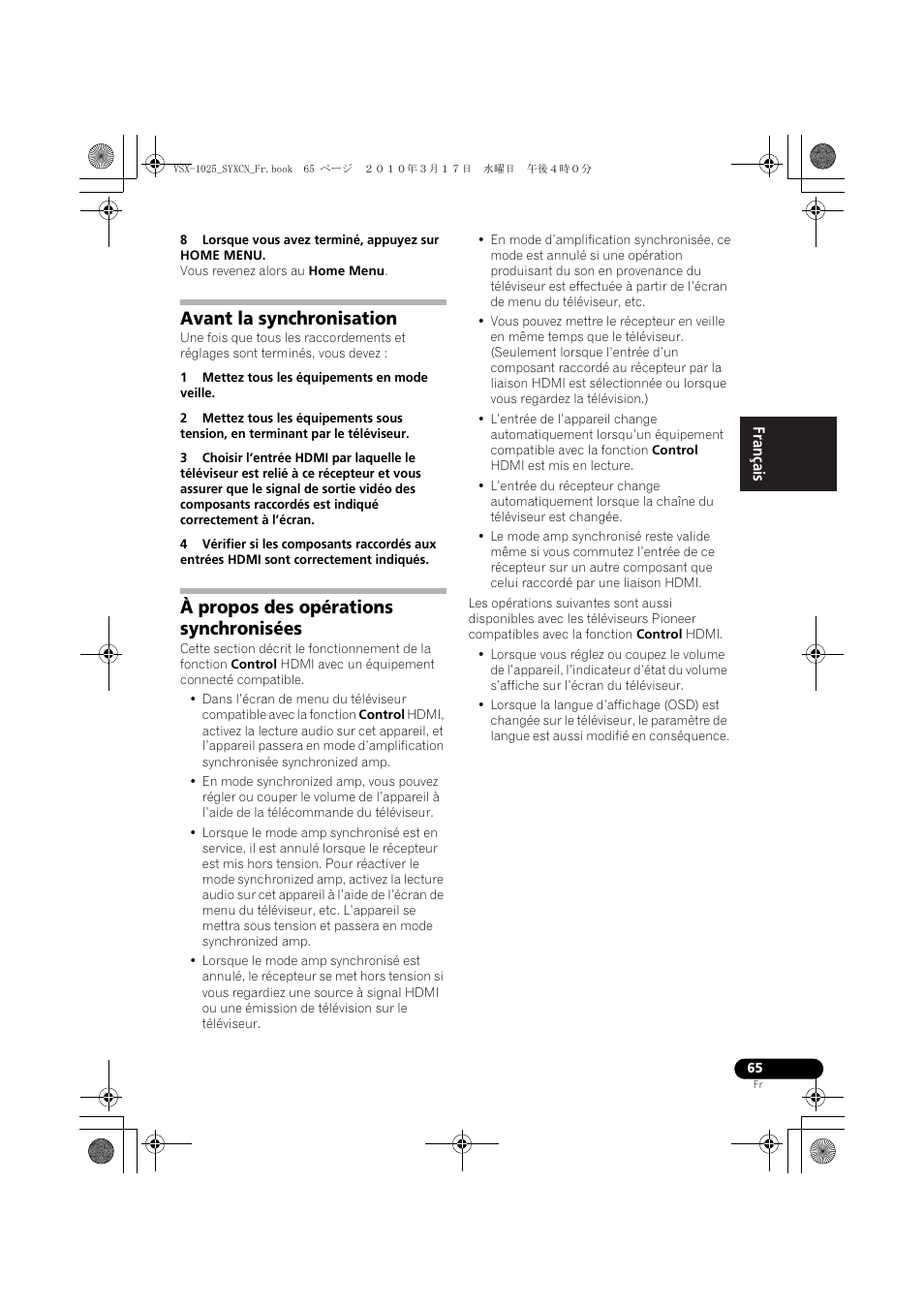 8 lorsque vous avez terminé, appuyez sur home menu, Avant la synchronisation, 1 mettez tous les équipements en mode veille | À propos des opérations synchronisées | Pioneer VSX-920-K User Manual | Page 197 / 400