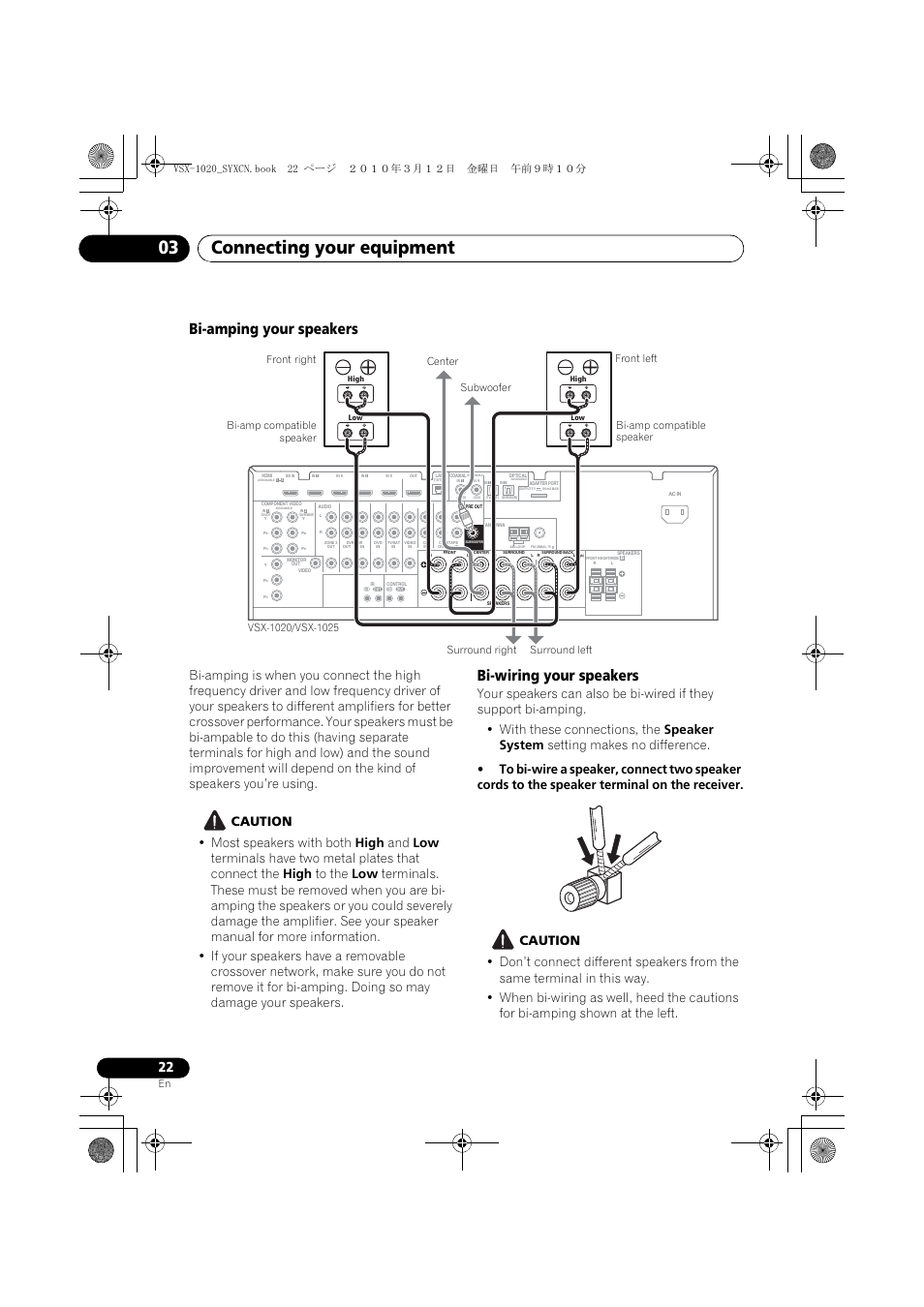 Bi-amping your speakers, Caution, Bi-wiring your speakers | Connecting your equipment 03 | Pioneer VSX-920-K User Manual | Page 22 / 400
