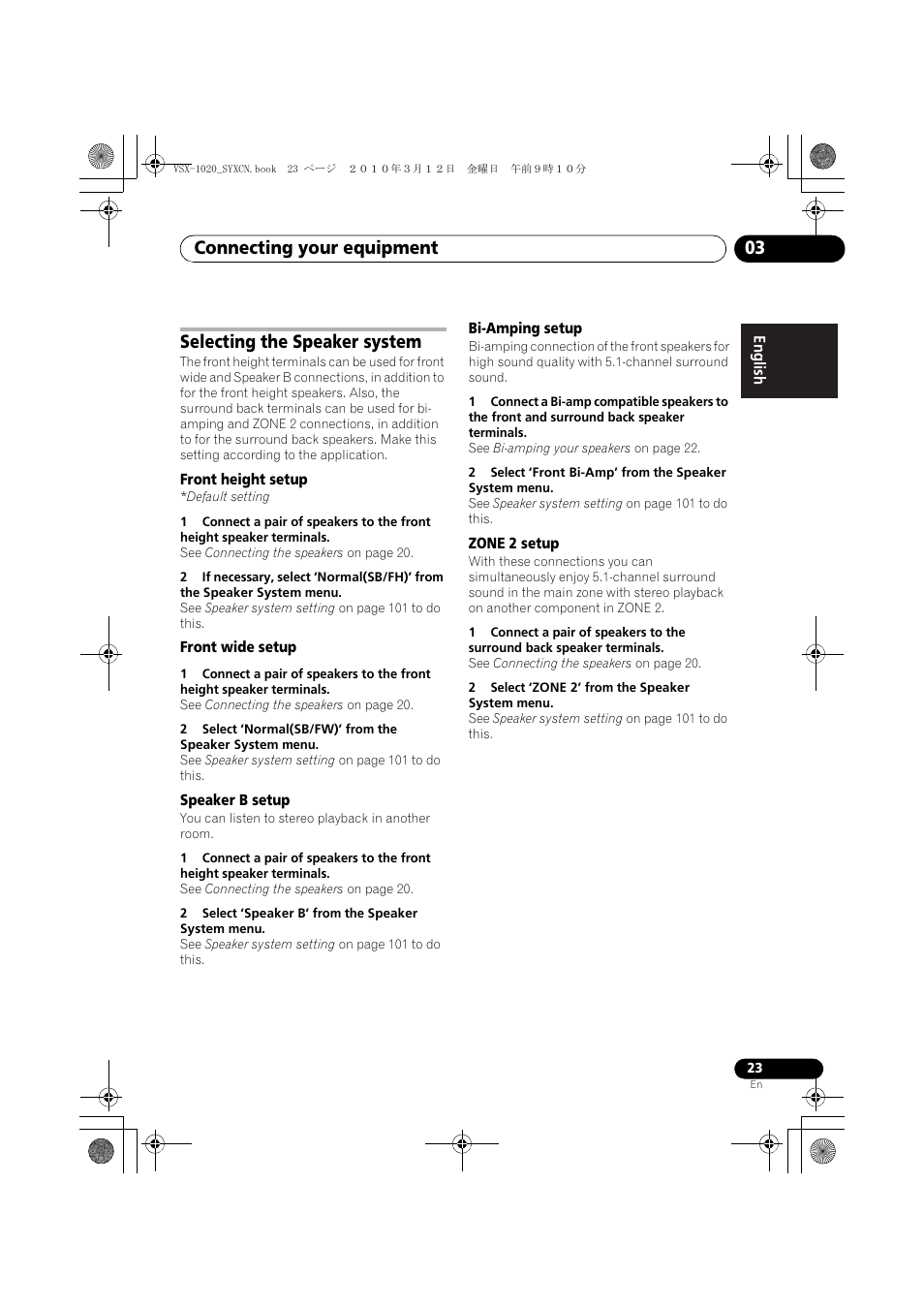 Selecting the speaker system, Front height setup, Front wide setup | Speaker b setup, 2 select ‘speaker b’ from the speaker system menu, Bi-amping setup, Zone 2 setup, 2 select ‘zone 2’ from the speaker system menu, Connecting your equipment 03 | Pioneer VSX-920-K User Manual | Page 23 / 400