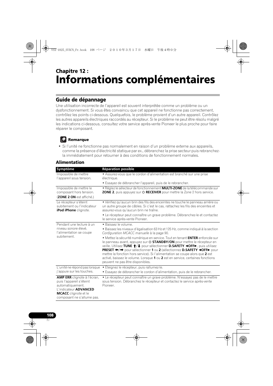 Informations complémentaires, Guide de dépannage, Remarque | Alimentation, 12 informations complémentaires, Chapitre 12 | Pioneer VSX-920-K User Manual | Page 240 / 400