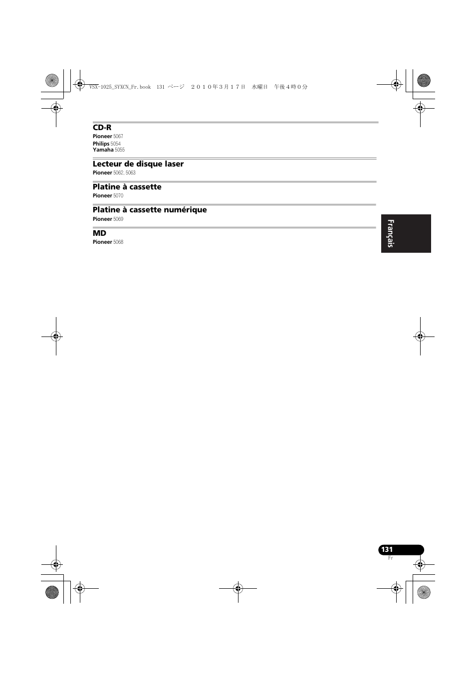 Cd-r, Lecteur de disque laser, Platine à cassette | Platine à cassette numérique | Pioneer VSX-920-K User Manual | Page 263 / 400