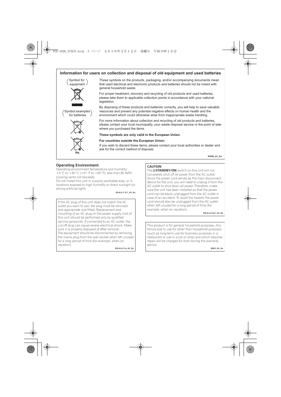 Pioneer VSX-920-K User Manual | Page 3 / 400