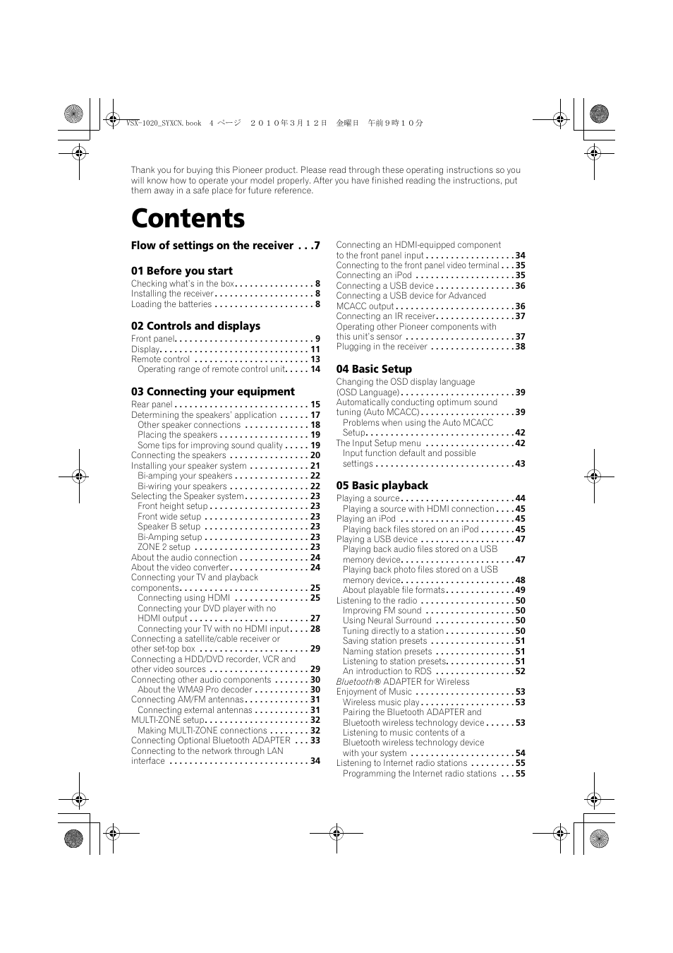 Pioneer VSX-920-K User Manual | Page 4 / 400