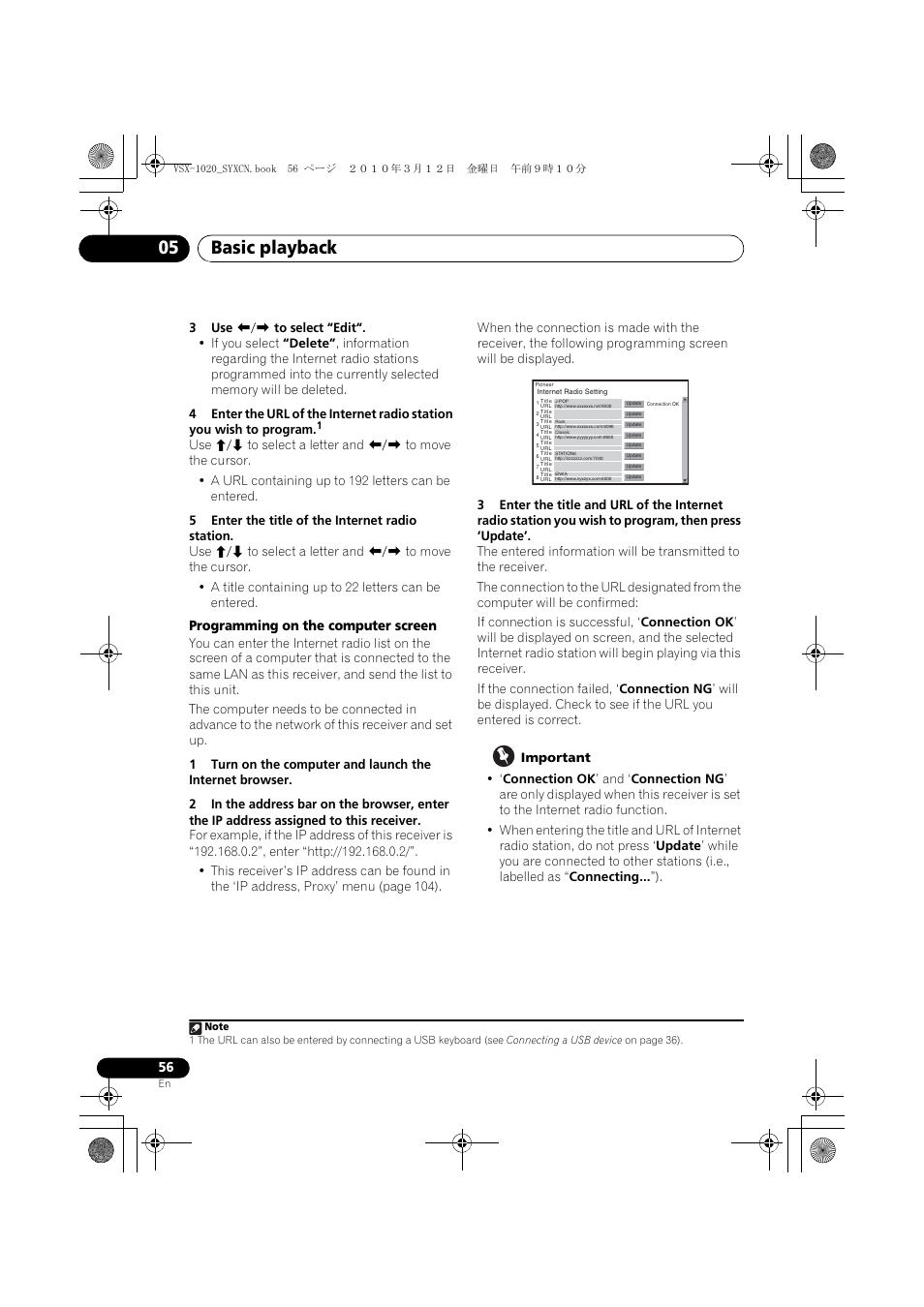 3 use k/l to select “edit, 5 enter the title of the internet radio station, Programming on the computer screen | Important, Basic playback 05 | Pioneer VSX-920-K User Manual | Page 56 / 400