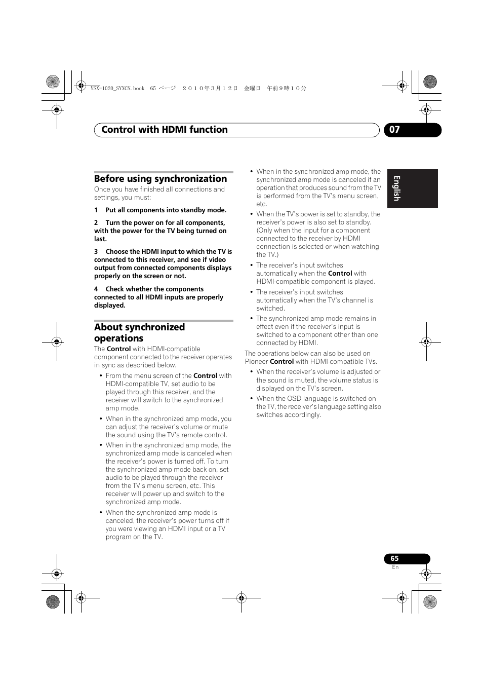 Before using synchronization, 1 put all components into standby mode, About synchronized operations | Control with hdmi function 07 | Pioneer VSX-920-K User Manual | Page 65 / 400