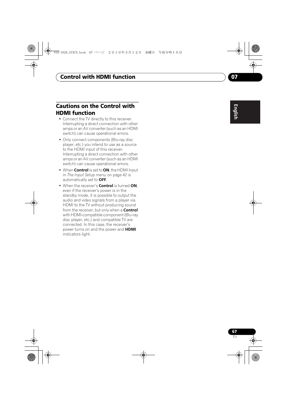 Cautions on the control with hdmi function, Control with hdmi function 07 | Pioneer VSX-920-K User Manual | Page 67 / 400